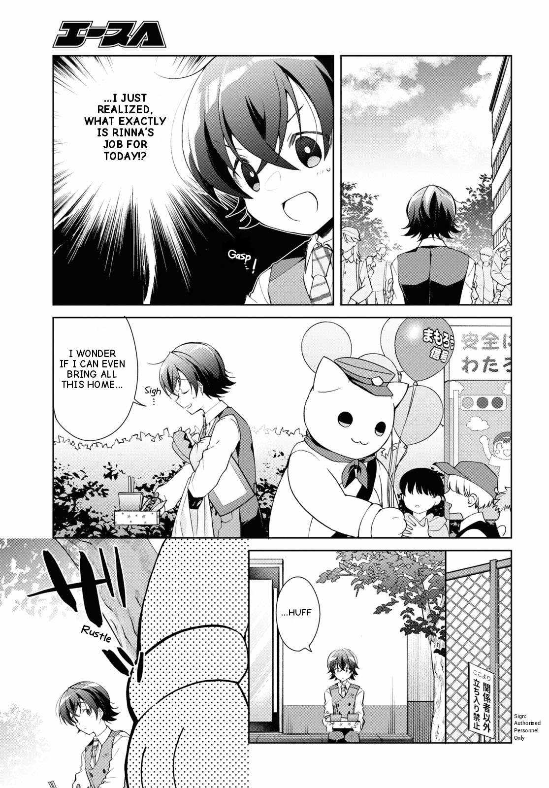 Isshiki-san wa Koi wo shiritai Chapter 32 13